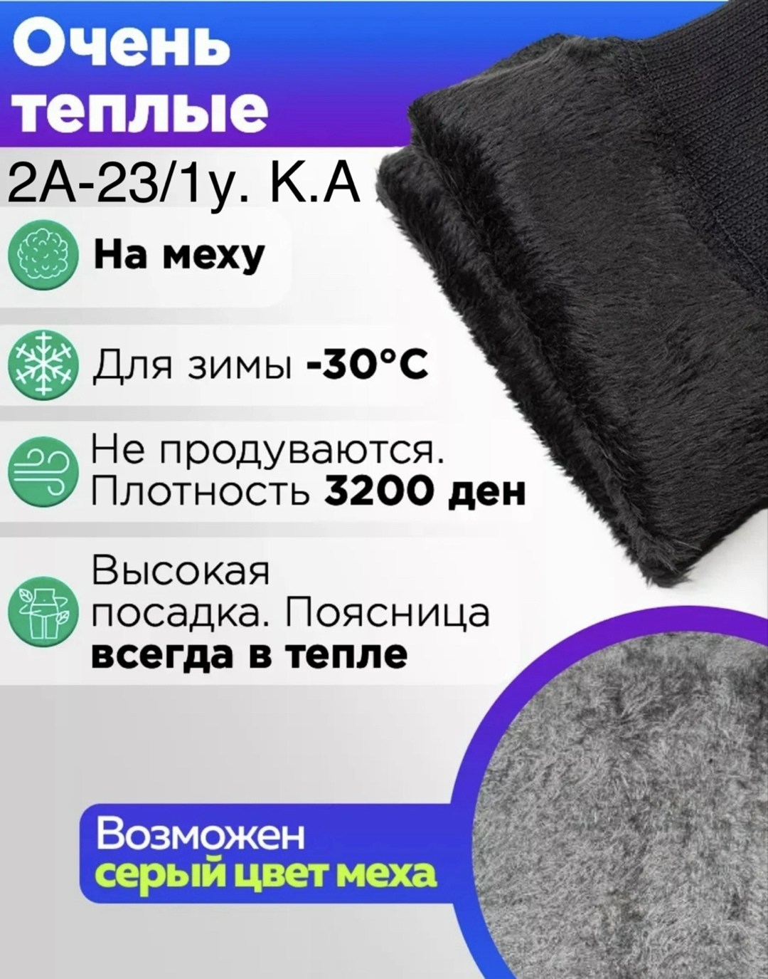 зимние куртки,теплые леггинсы,легинсы женские,пуховик,короткий пуховик