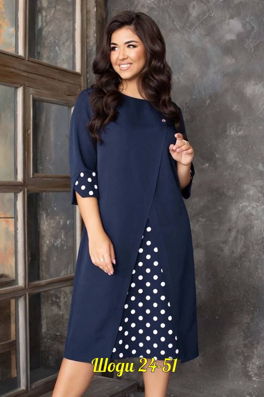 платье 👗,женская платье,женские платья больших размеров,стильное платье,большие размеры платье