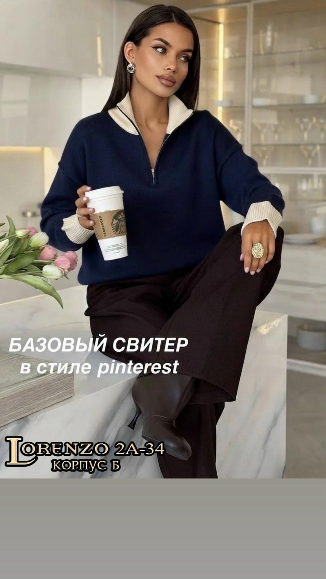 женская кофта,стильная кофта,свитера женские,кофта голубая,свитер с замком