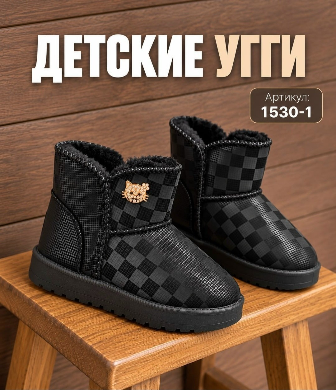 ,угги для девочки зимние,ботинки детские зимние,угги детские зимние,зимняя