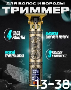 1000 мелочей
