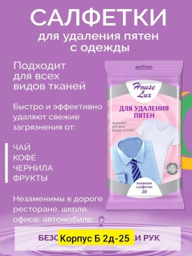 1000 мелочей