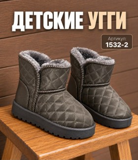 Угги