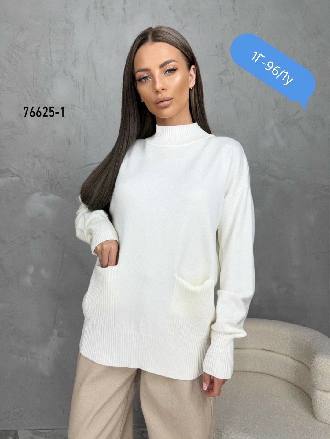 свитера женские,женская кофта,свитер,свитер кофта,повседневная кофта