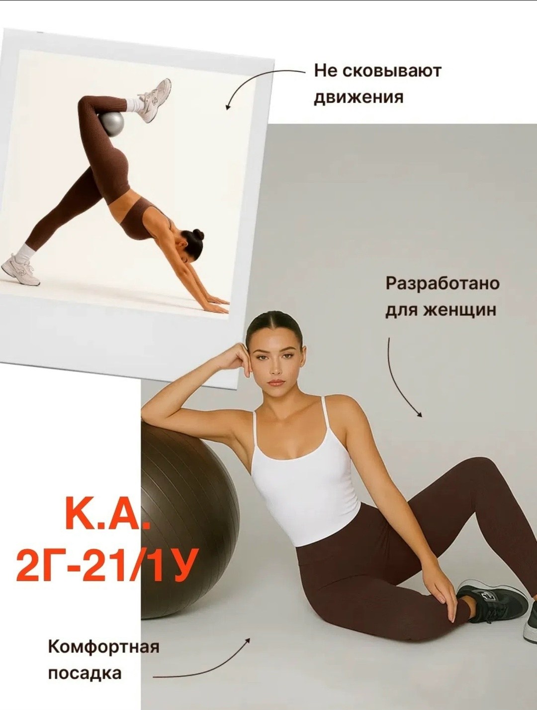 леггинсы спортивные тайтсы,леггинсы спортивные,леггинсы спортивные тайтсы лосины,лосины леггинсы спортивные,лосины в рубчик леггинсы спортивная