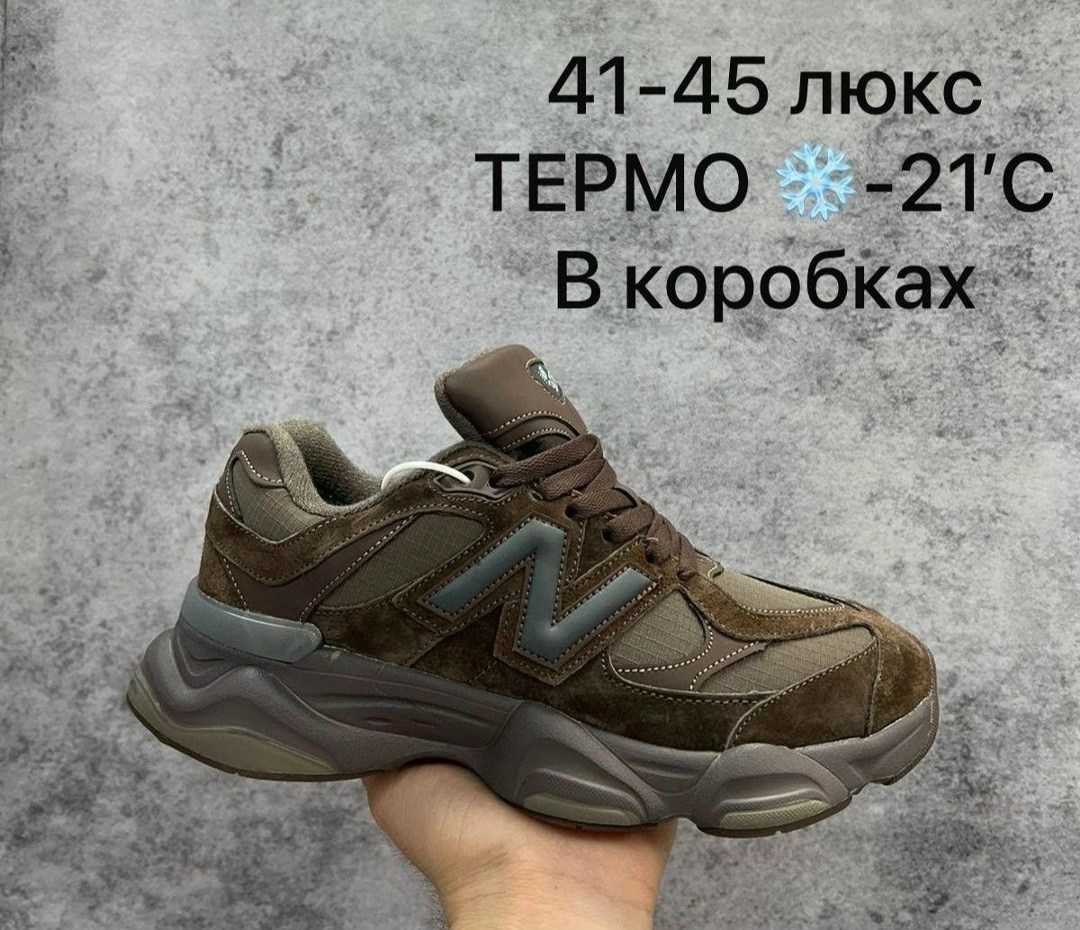 кроссовки new balance 9060,кроссовки new balance,кроссовки,кроссовки мужские new balance,кроссовки женские мужские