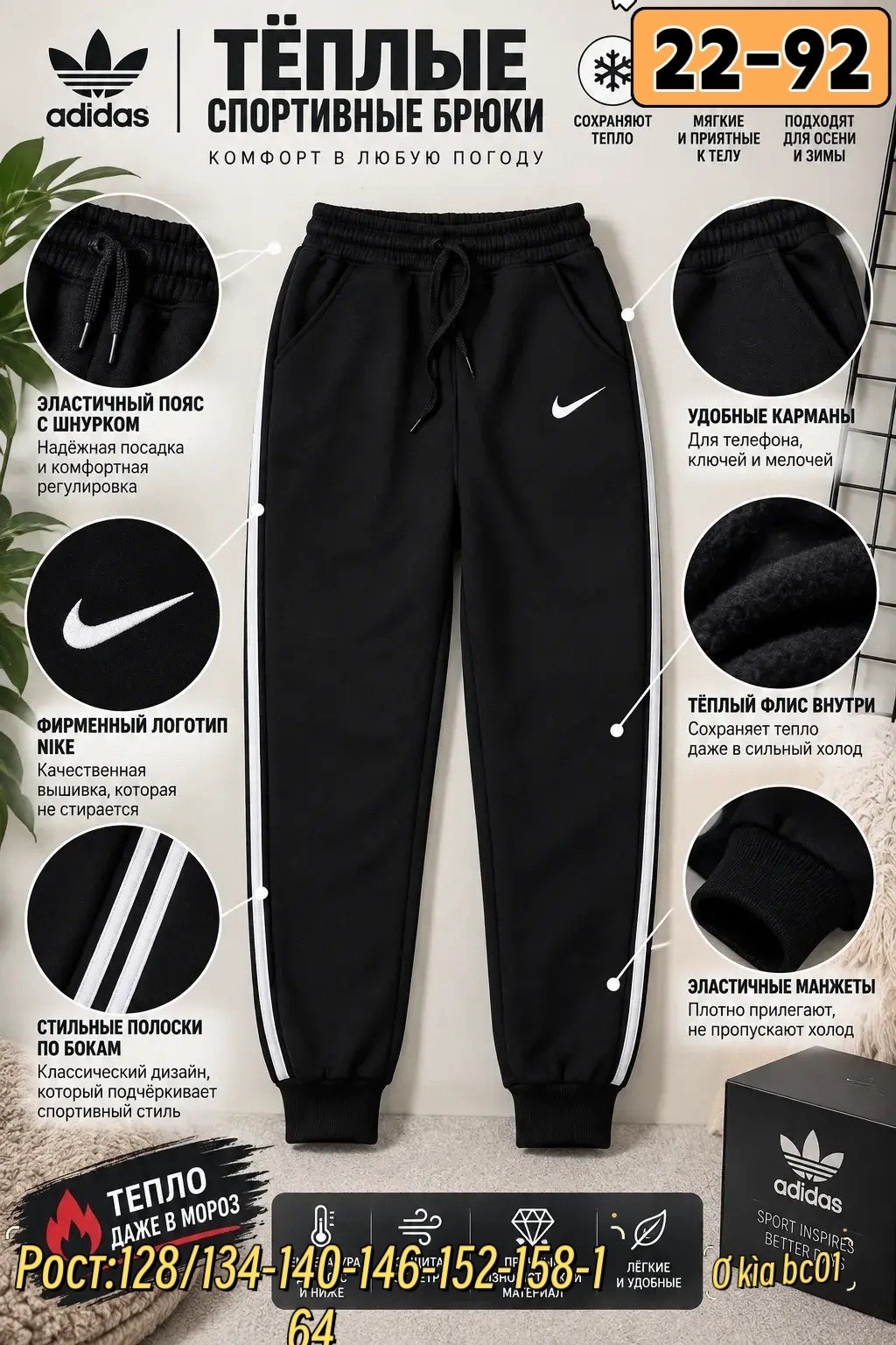 брюки спортивные nike,nike мужские спортивные штаны,брюки мужские nike,спортивные штаны найк темно синие,спортивные брюки