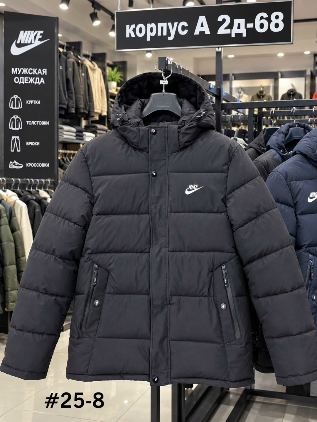 пуховик мужской nike,куртка nike мужская зимняя,пуховики мужские,куртка nike зимняя,мужская зимняя куртка
