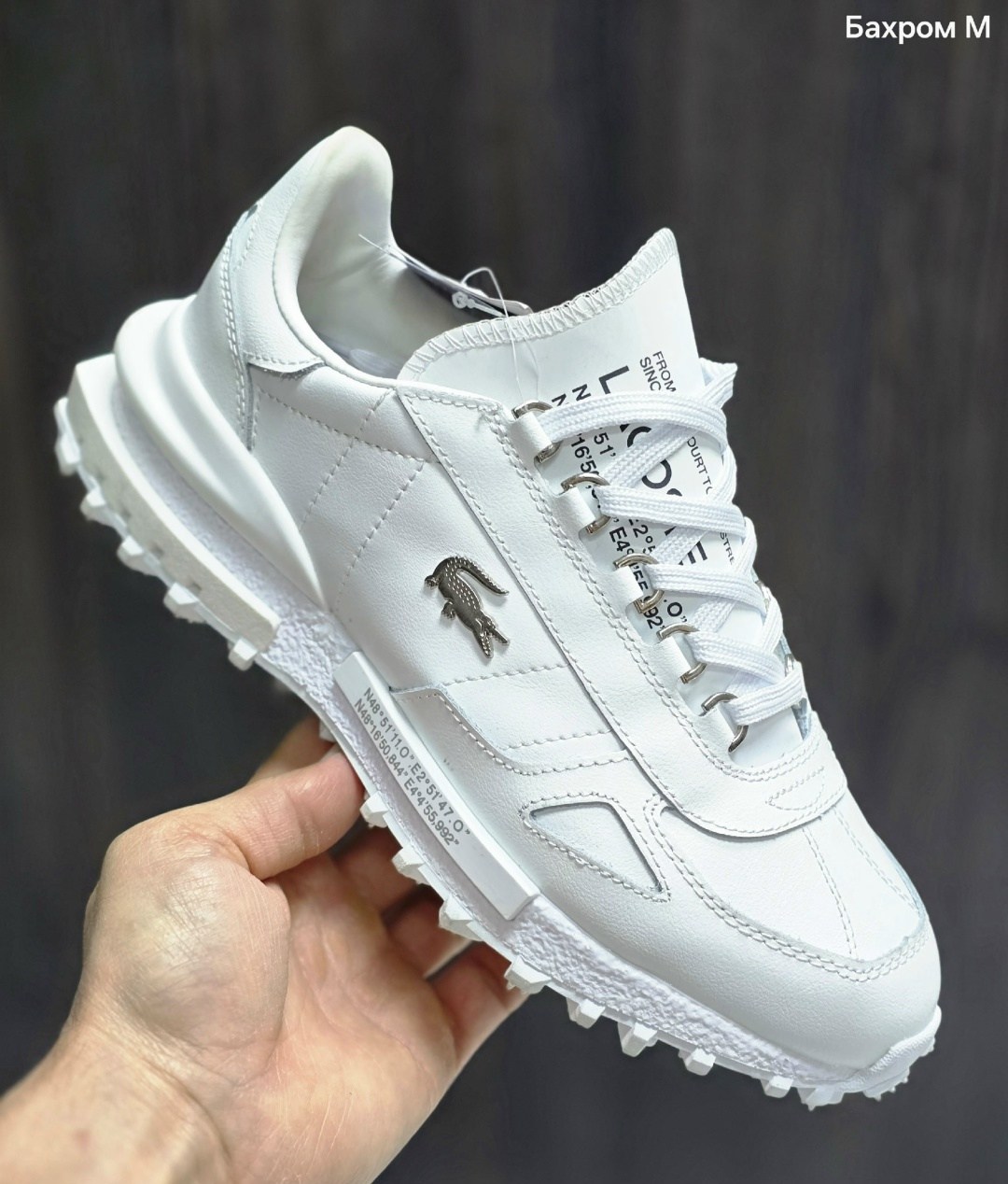 кроссовки мужские lacoste,кроссовки lacoste,кроссовки lacoste elite active,кроссовки мужские,мужская  кроссовки