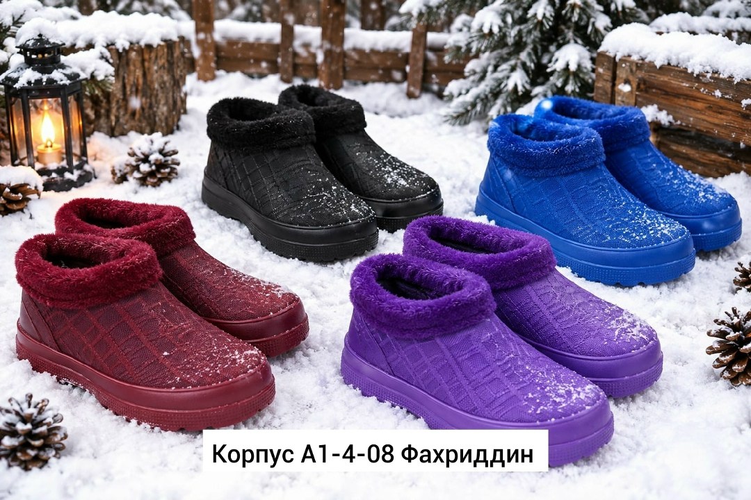 , женская зимняя,угги женские зимние,женская ,зимняя