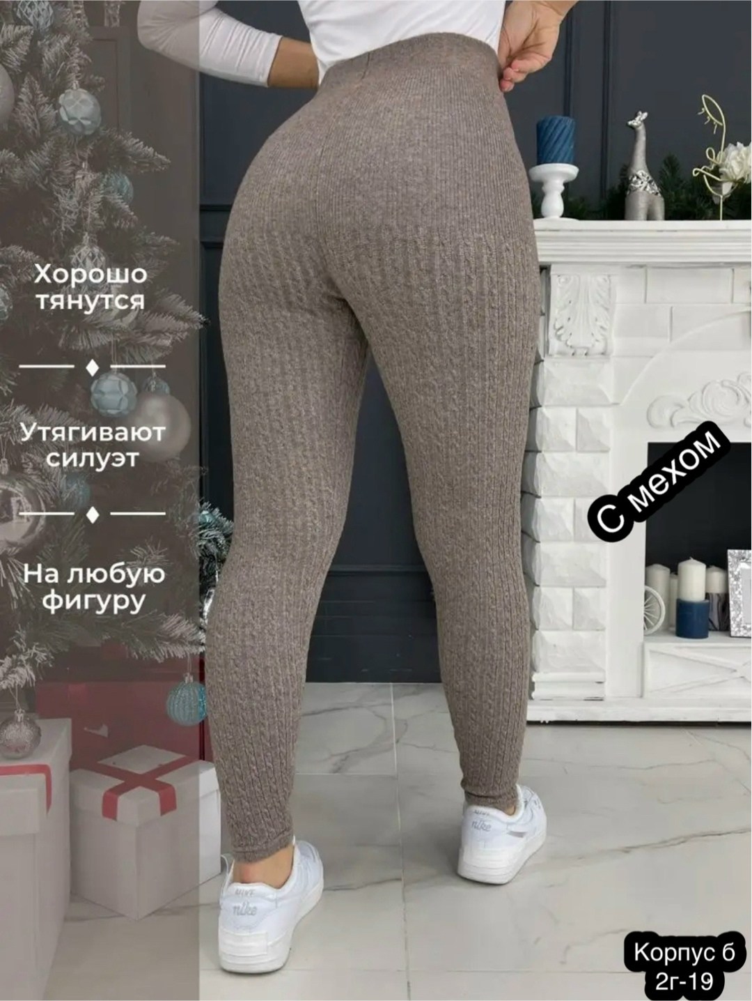 лосины утеплённые кашемировые леггинсы спортивные,лосины утеплённые кашемировые леггинсы,леггинсы женские зимние,легинсы женские,леггинсы кашемир