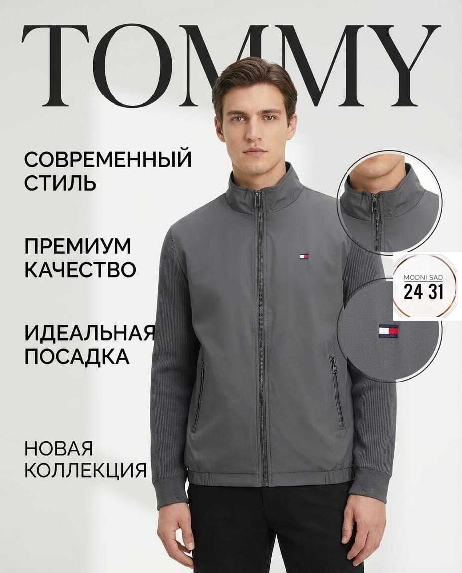 мужская мода,куртка замшевая мужская,куртка мужскaя демисезонная,куртка,замшевая куртка