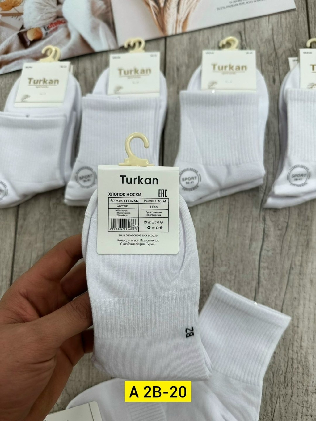 носки женские 10 пар,женские носки,носки turkan женские 10 пар,носки женские белые,носки женские фирма ,,туркан,,