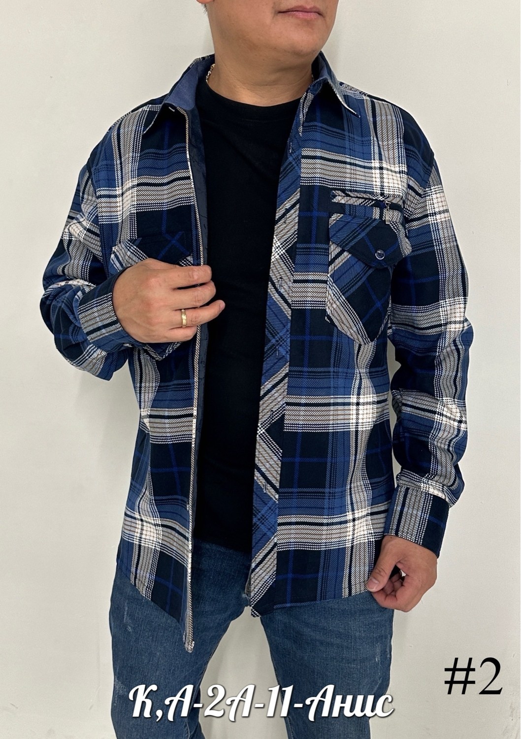 рубашка теплая на флисе,рубашка в клетку теплая h&h fashion,рубашка мужская на флисе,рубашка на флисе,теплая рубашка