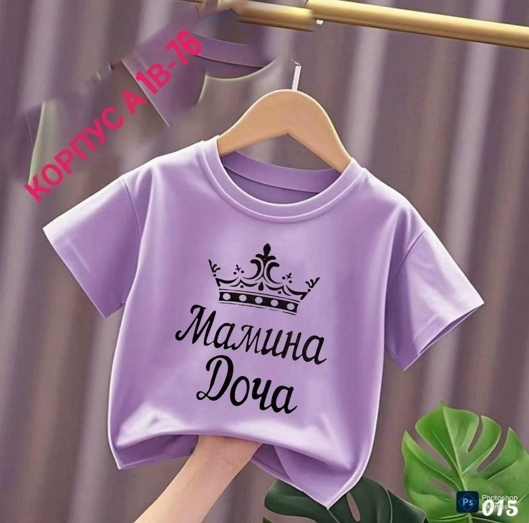 футболки для девочек,футболки детские,футболки для малыша,комплекты одежды,футболке