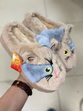 Тапочки