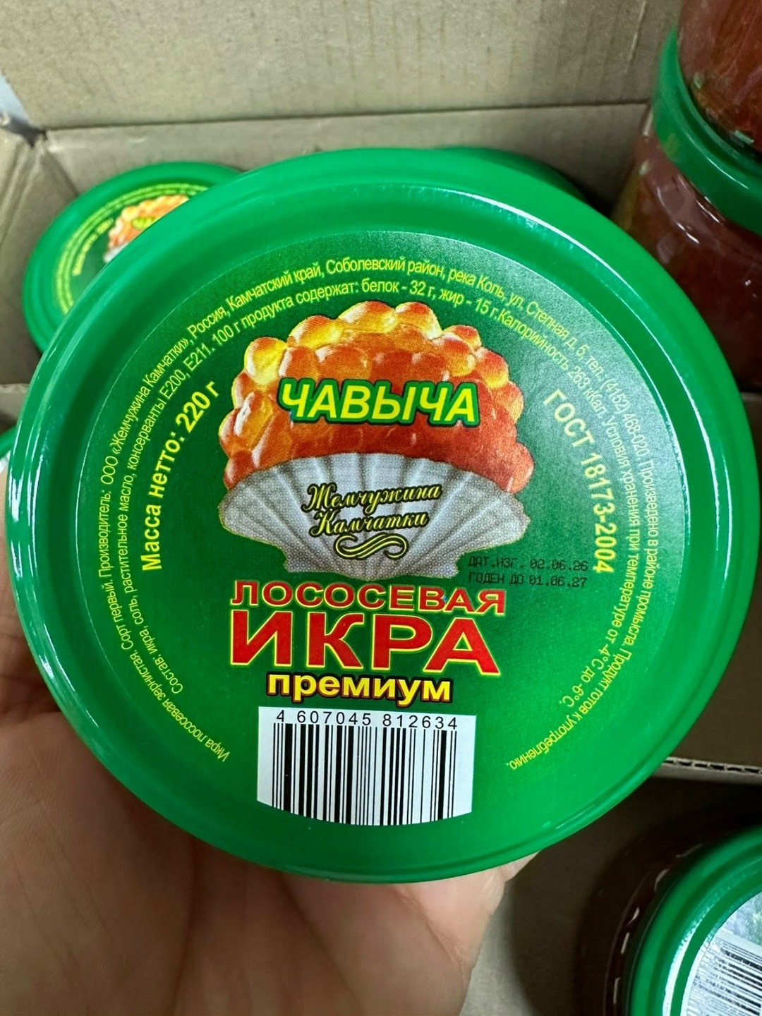 ассорти икры "чавыча, нерка, щука" 3 шт*220 грамм в стеклянной банке,ассорти красной икры "чавыча и кета" в стеклянной банке 2 штуки по 220гр,икра красная чавыча 220г,икра красная чавыча 220г "жемчужи