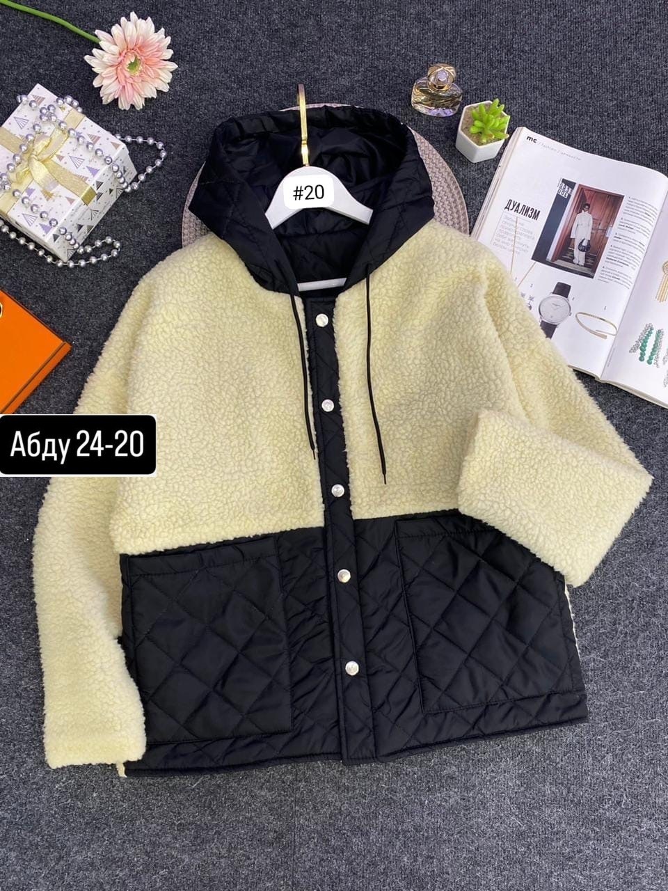 куртка женская теплая,куртка теплая,женская куртка,куртка стильная,куртка