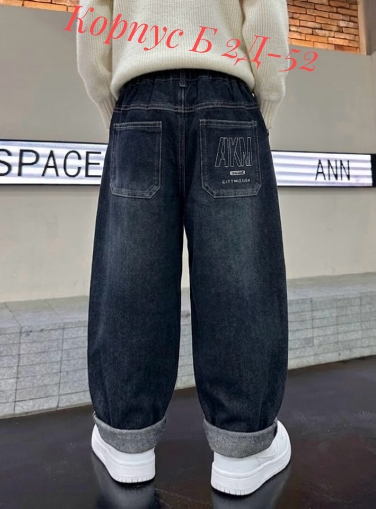 джинсы широкие,джинсы для мальчиков,джинсы подростковые,джинсы для мальчиков широкие,джинсы для подростка