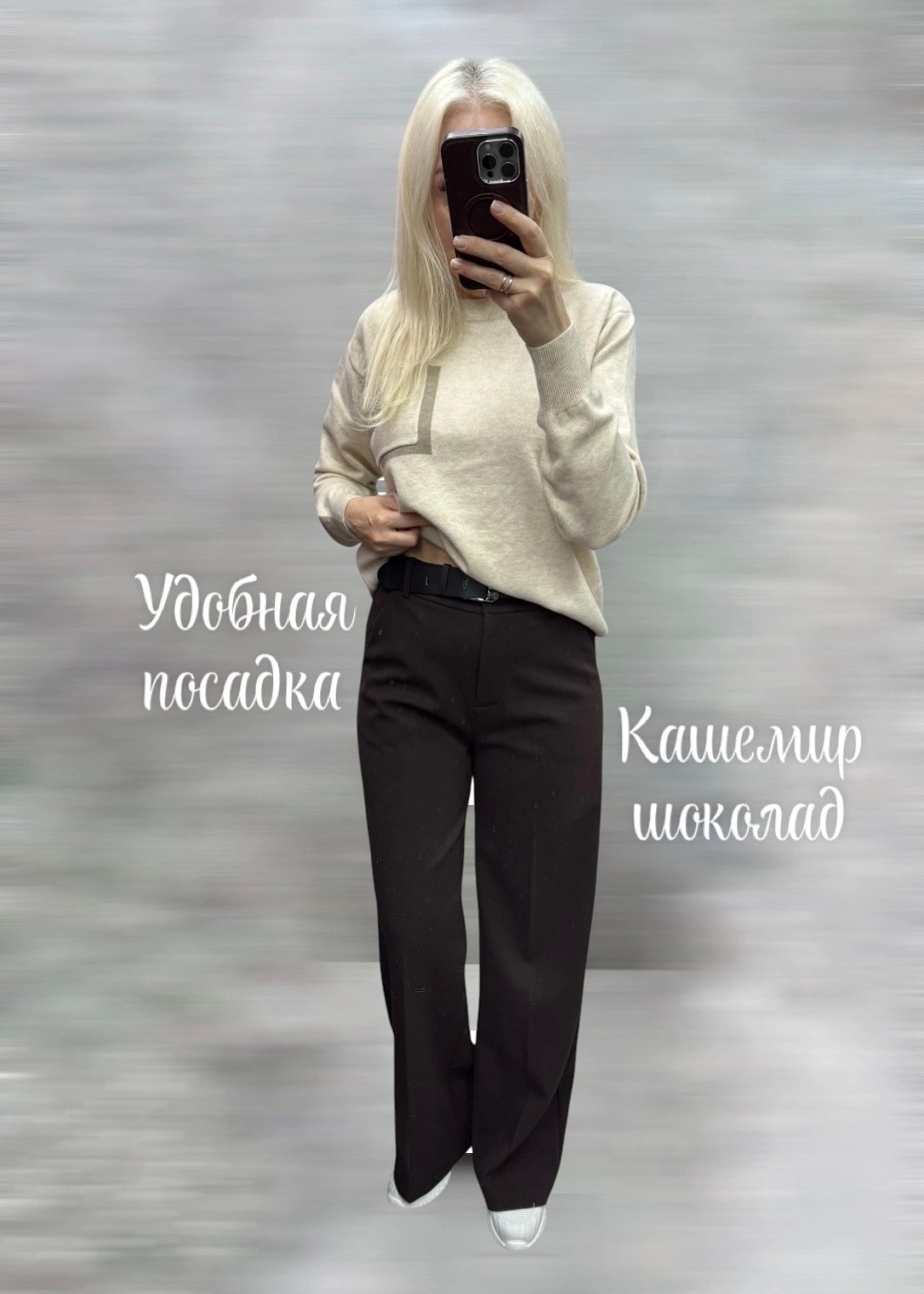женская кофта,джемпер,модный джемпер,джемпер повседневный,джемпера женские