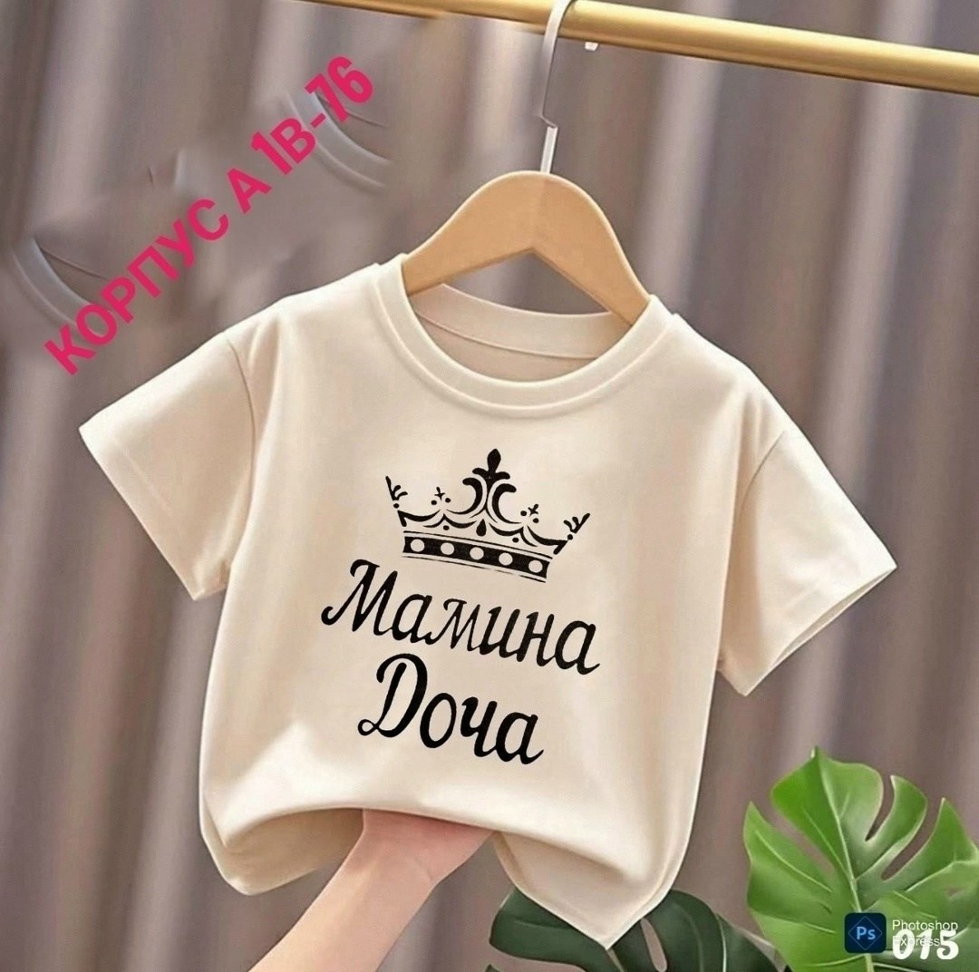 футболки для девочек,футболки детские,футболки для малыша,комплекты одежды,футболке
