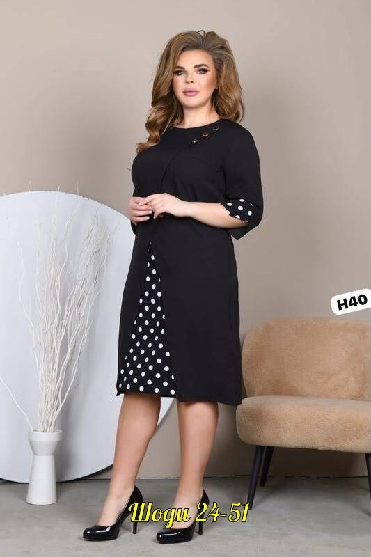 платье 👗,женская платье,женские платья больших размеров,стильное платье,большие размеры платье