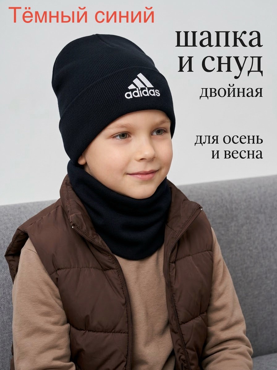 шапка adidas,шапка адидас,шапка бини adidas,шапка адидас красная,шапка адидас