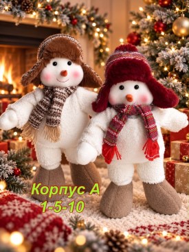 Платок