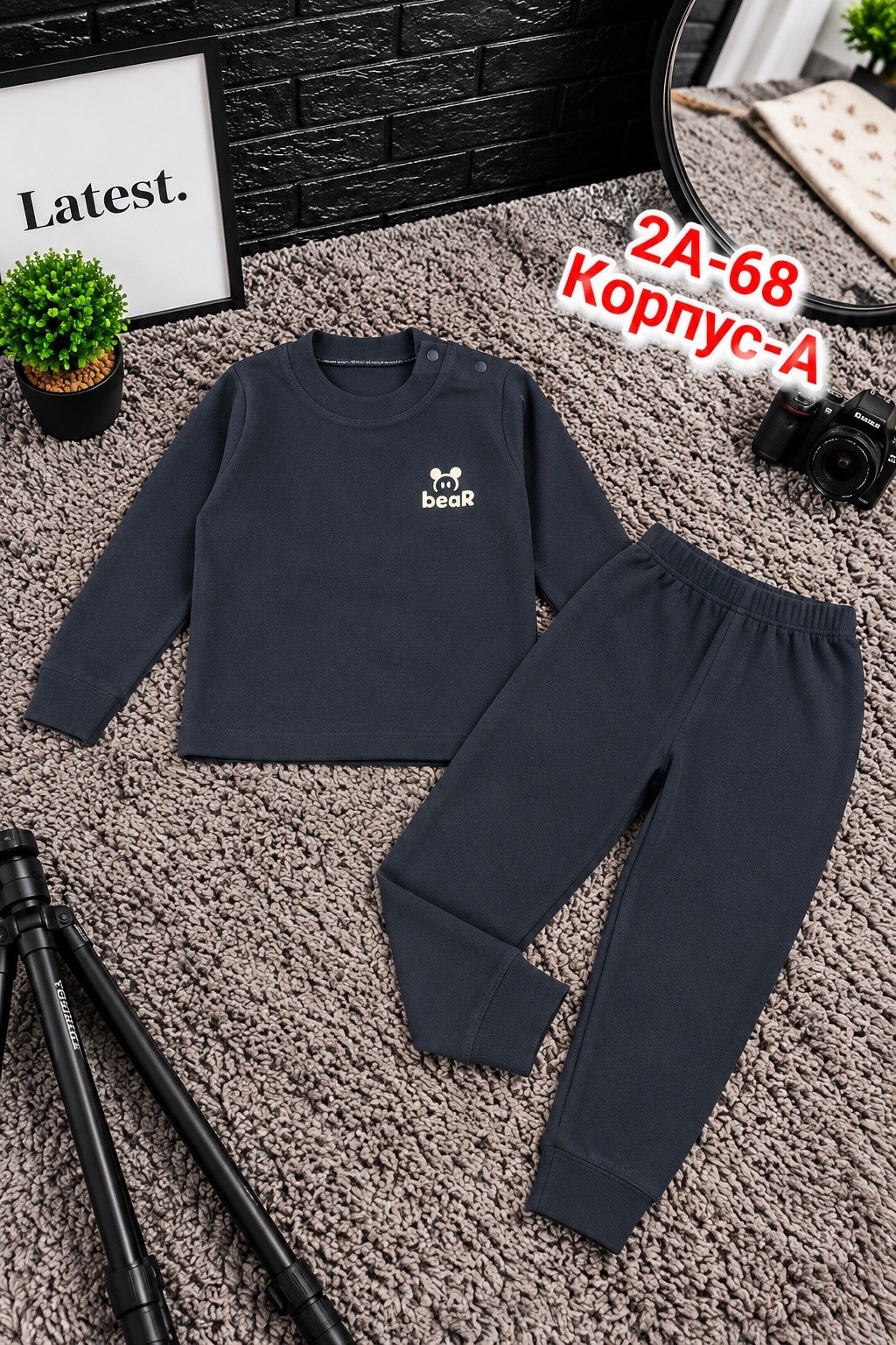 костюм на флисе для мальчика,пижамы для мальчика,костюм детский флисовый,двухцветный детский костюм из футера трехнитки с начесом,костюм детский