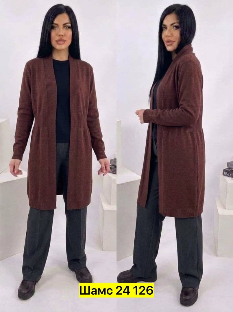 кардиган,кардиган женский,модные кардиганы,удлиненный кардиган,кардиган стильный