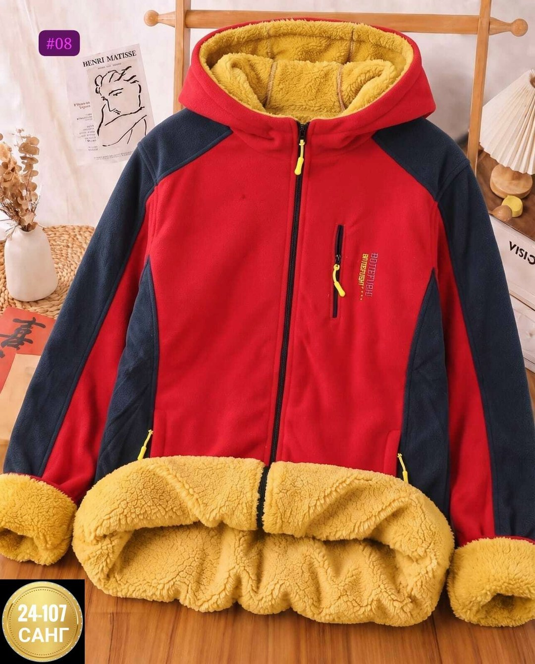 кофта флисовая,флисовая толстовка,флисовая куртка,флисовая кофта олдос,толстовка теплая