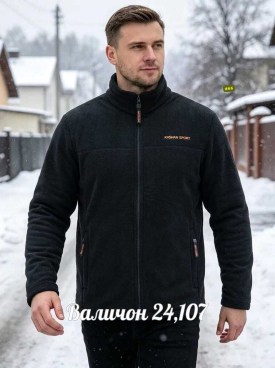 Верхняя одежда