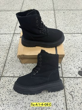 Ботинки