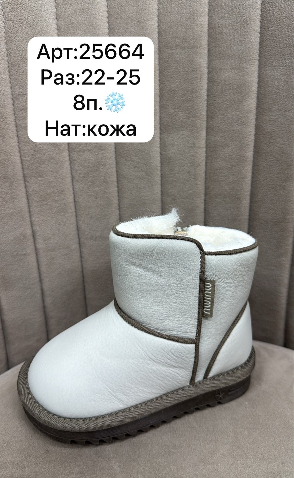 ,угги детские,угги детские зимние,угги,модные угги