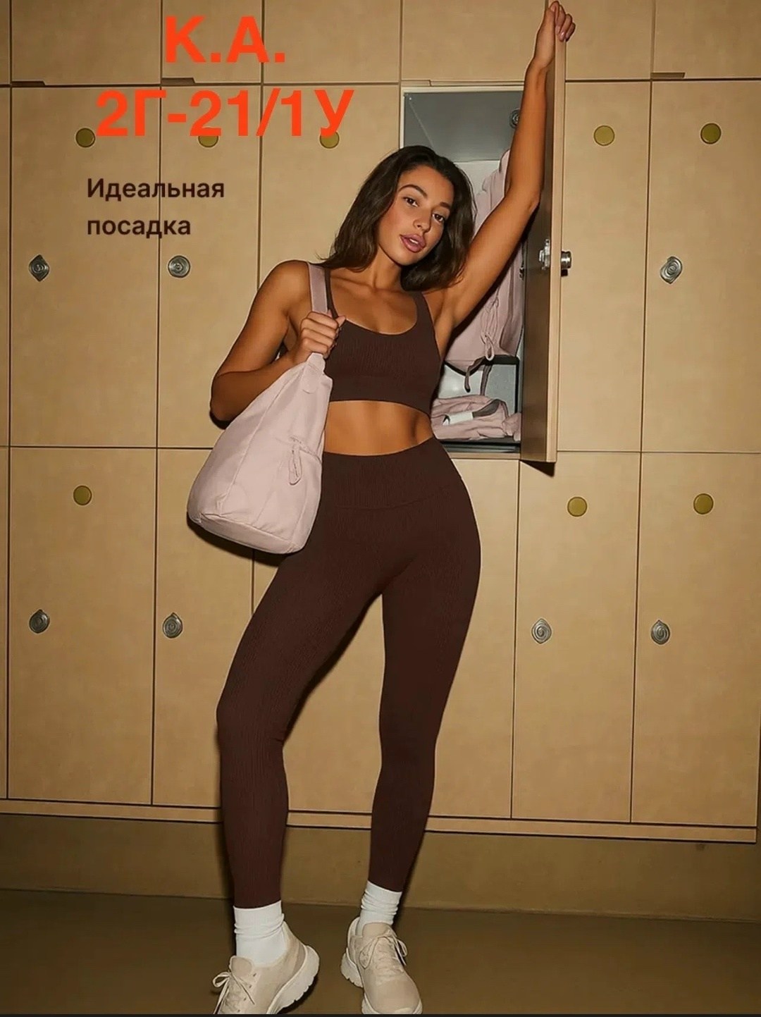 леггинсы спортивные тайтсы,леггинсы спортивные,леггинсы спортивные тайтсы лосины,лосины леггинсы спортивные,лосины в рубчик леггинсы спортивная