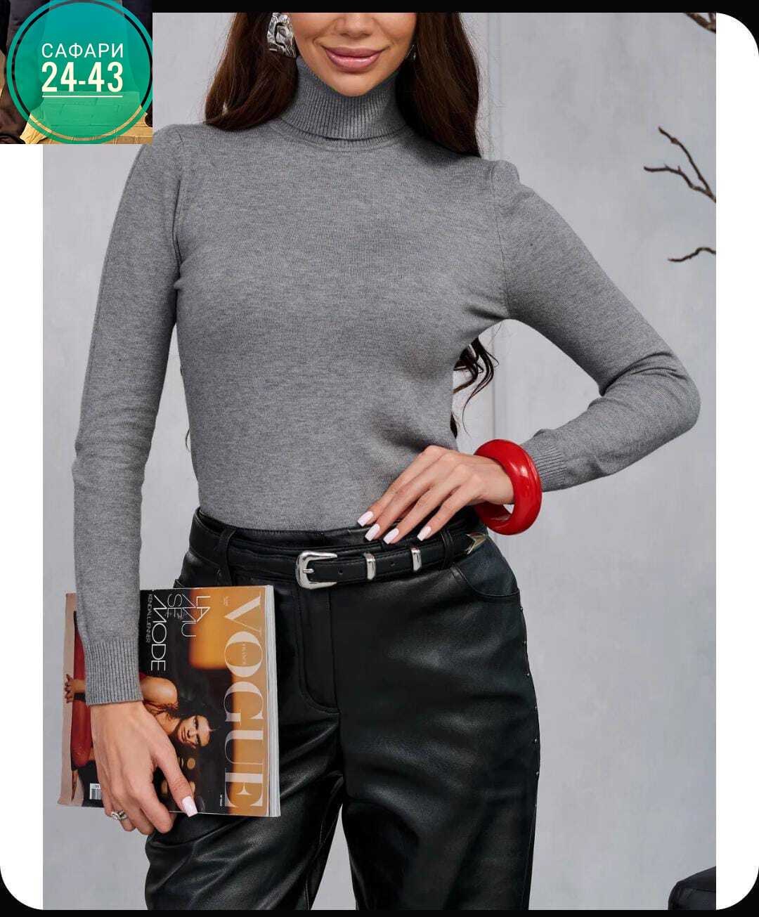водолазка,женская водолазка,серая водолазка,водолазка jummi shop,водолазка женская серая