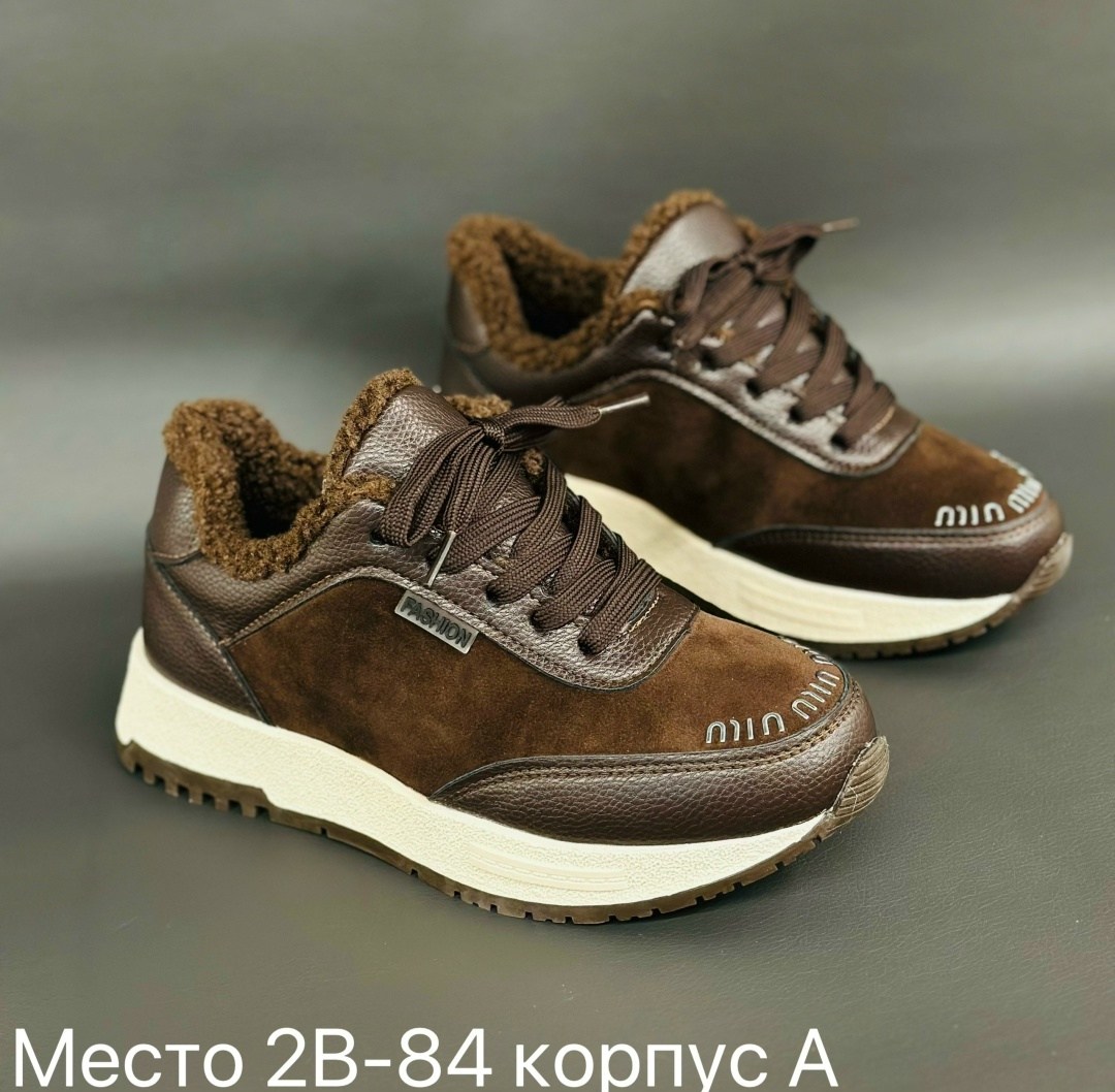 кроссовки женскиe,,кроссовки женские зимние,зимние кроссовки,кроссовки массивные