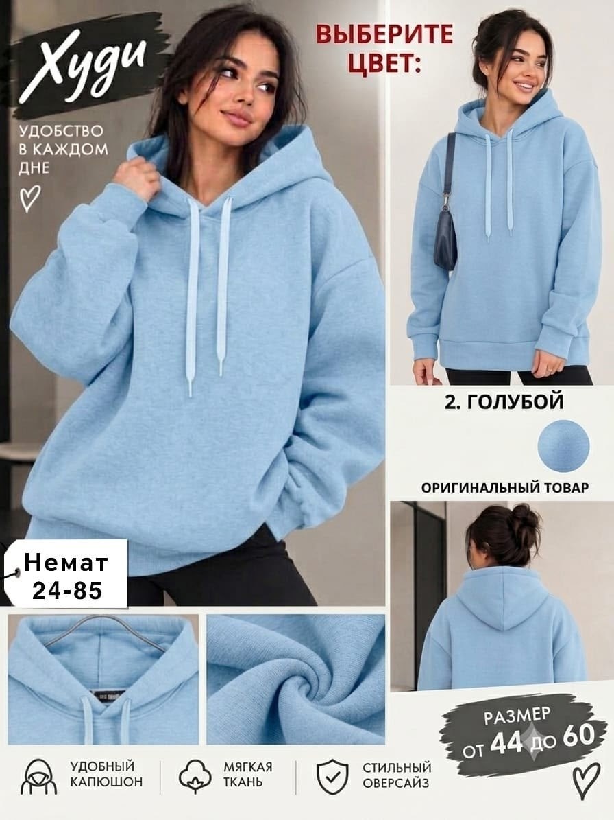 толстовка с капюшоном,толстовка женская,толстовка,худи серое,худи оверсайз
