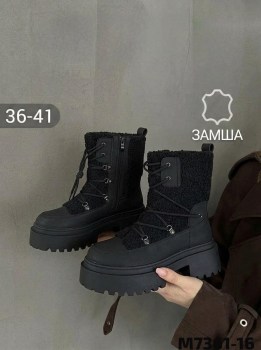 Ботинки