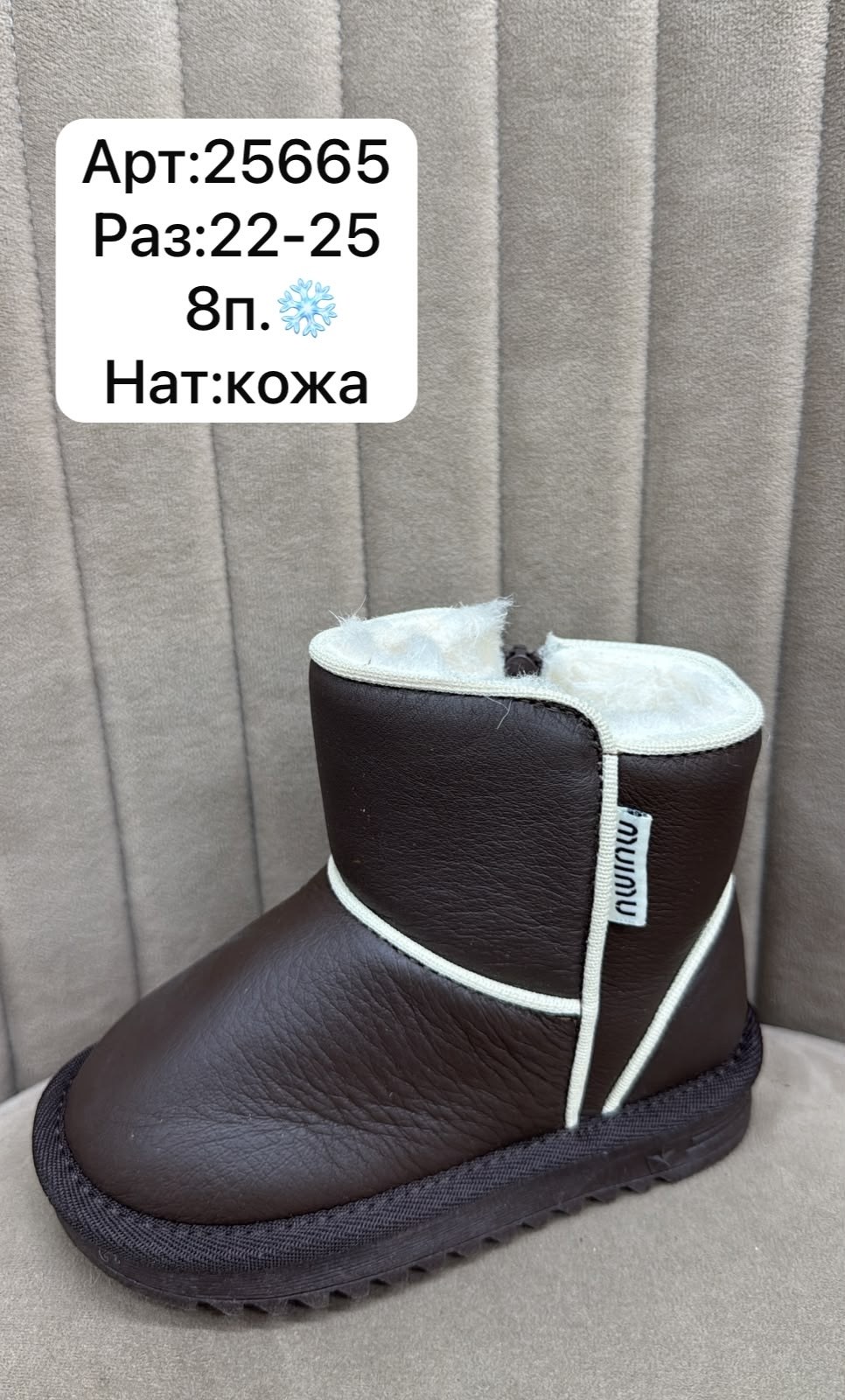 ,угги детские,угги детские зимние,угги,модные угги
