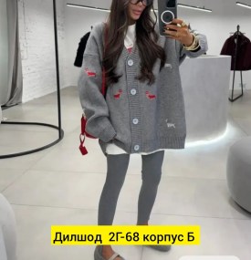 Кардиган