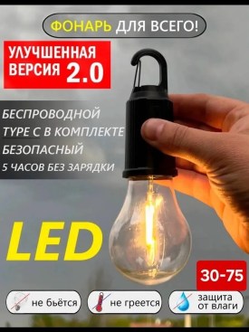 Халат