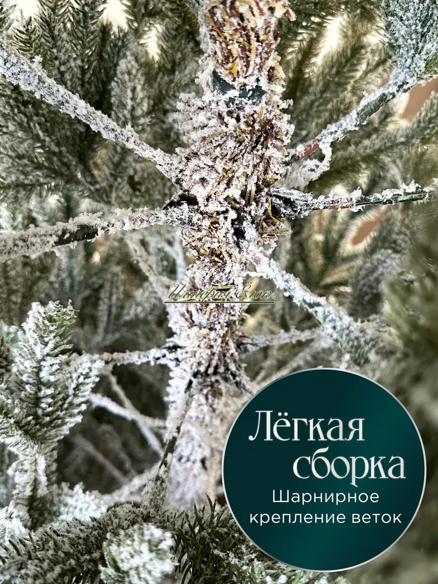 искусственная заснеженная елка 100% литая премиум ronel' collections,елка заснеженная искусственная,искусственная елка раскидистая премиум заснеженная 100 см,елка премиум заснеженная 100% литая 150 см