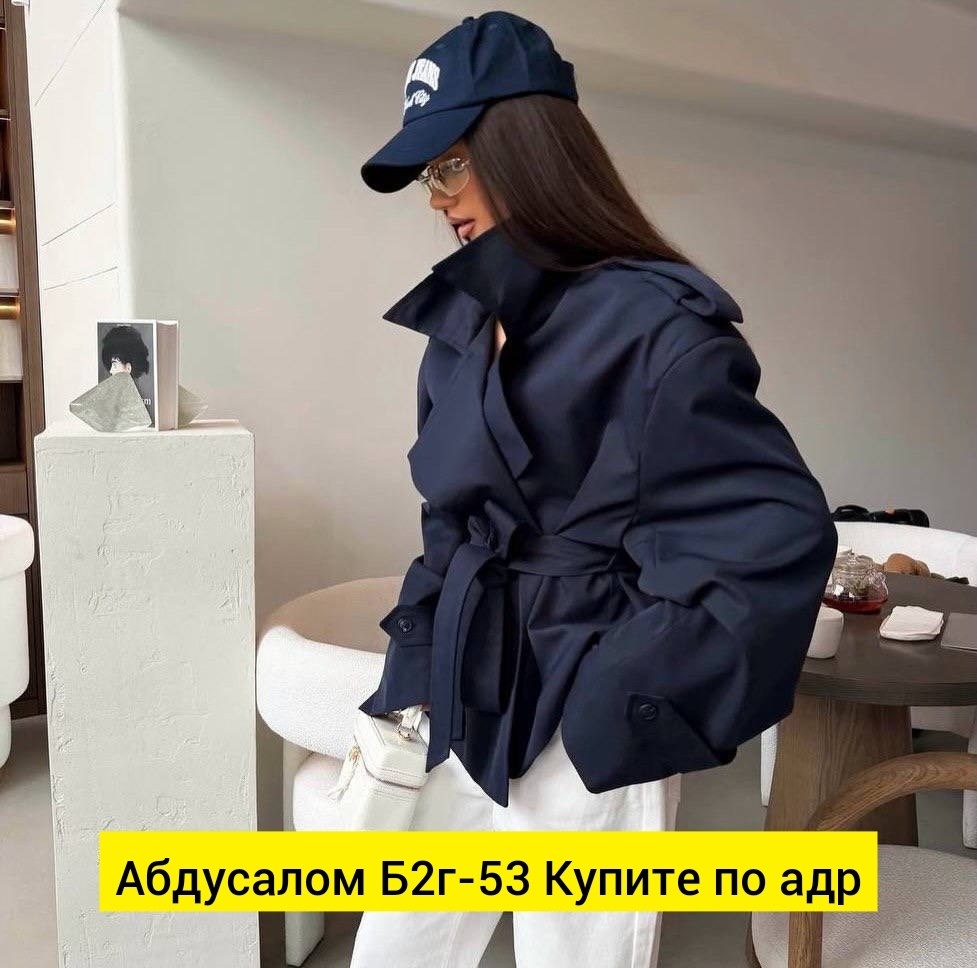 тренч с поясом,тренч женский,тренч плащ,тренч женский короткий,плащ тренч женский