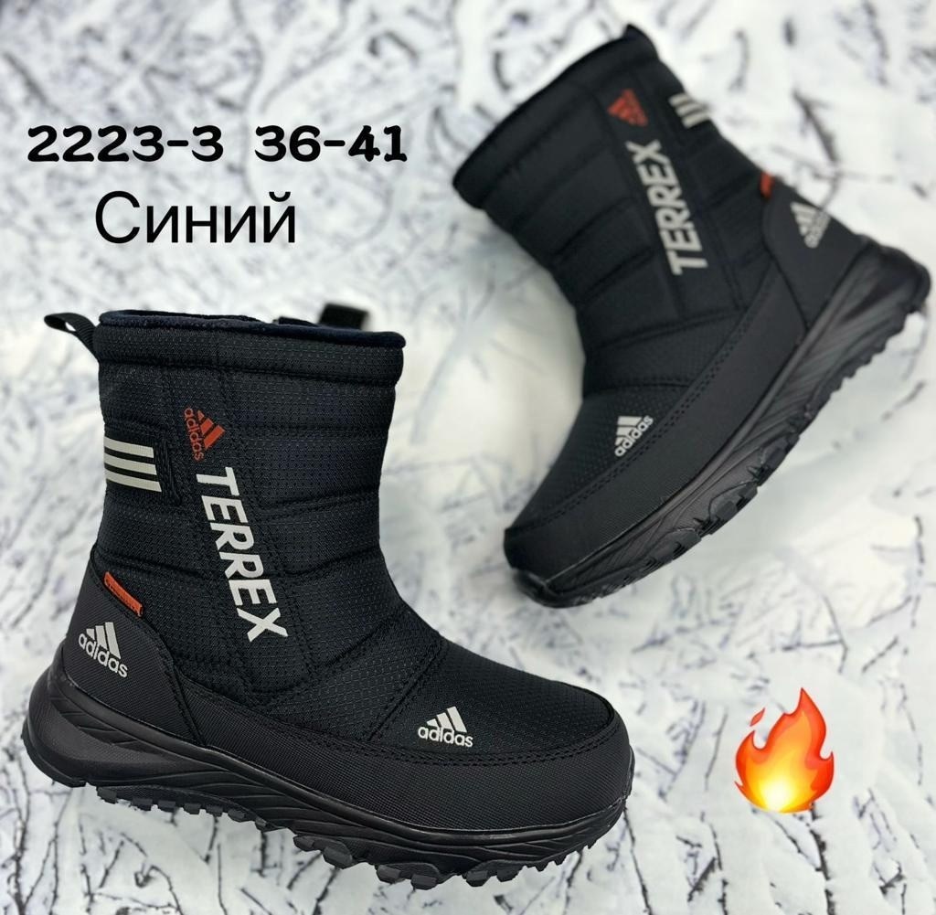 дутики зимние на меху adidas terrex,дутики adidas terrex арт 5599,adidas дутики,дутики adidas terrex,дутики сапоги короткие зимние адидас adidas terrex