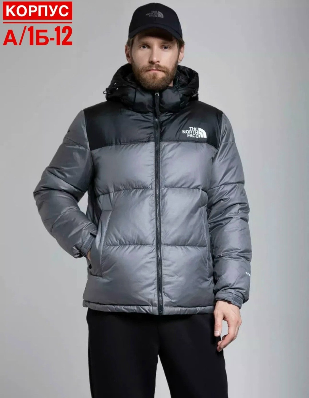 пуховик зимний короткий the north face,пуховик the north face,мужские пуховики the north face,пуховики мужские,мужская зимняя куртка
