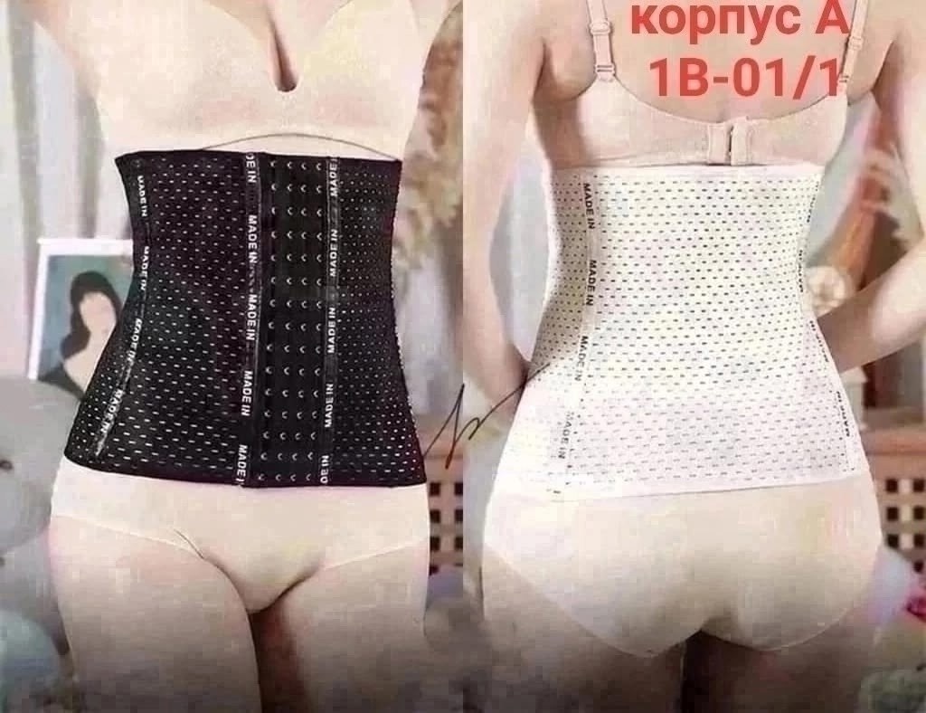 пояс корсет для похудения,пояса для похудения,пояс корсет,корсет для похудения,пояс для живота