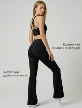 Леггинсы