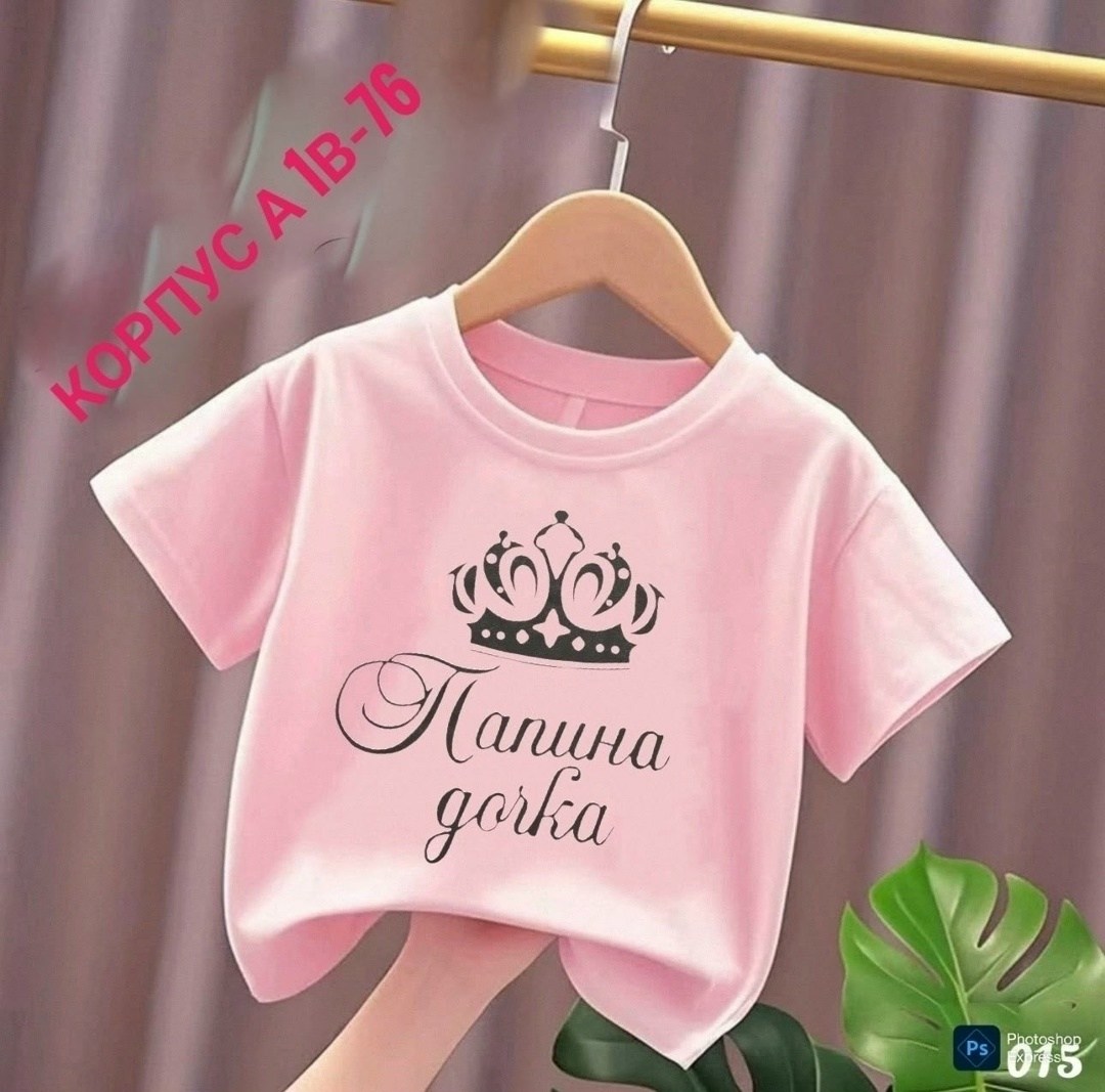 футболки для девочек,футболки детские,футболки для малышей,футболки для мальчика,комплект из футболки
