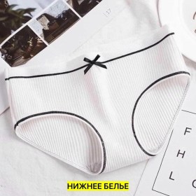 Нижнее белье